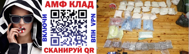 Amphetamine 98%  Липецк 