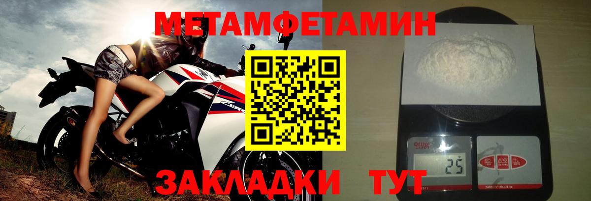 АМФЕТАМИН  Вход с VPN  Липецк  АМФ 97% 
