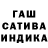 Героин гречка Nunu Ch
