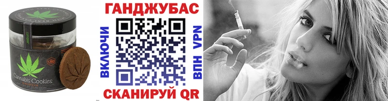 Печенье с ТГК марихуана  наркотики  Липецк 