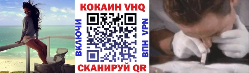 даркнет сайт  Липецк  Cocaine 97% 