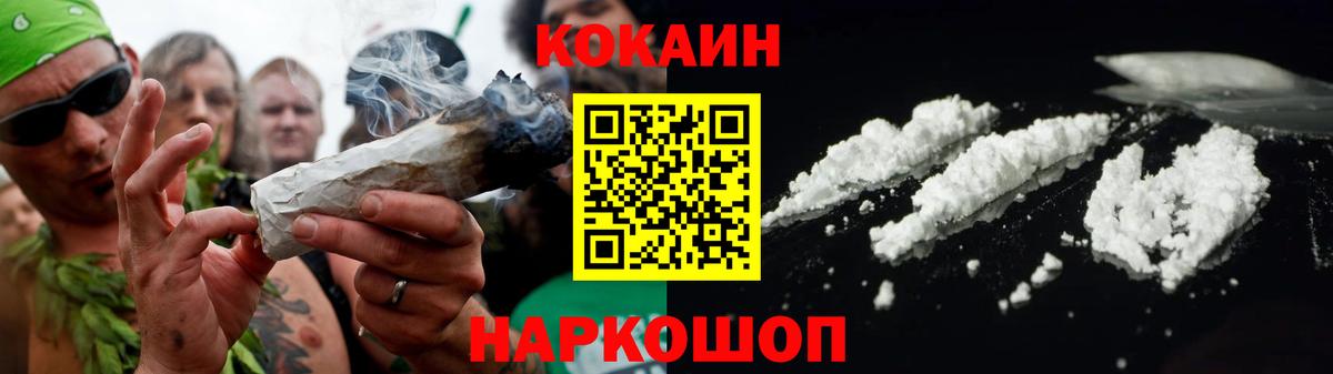КОКАИН 98%  КОКАИН  Вход с VPN  Липецк  Cocaine 98% 