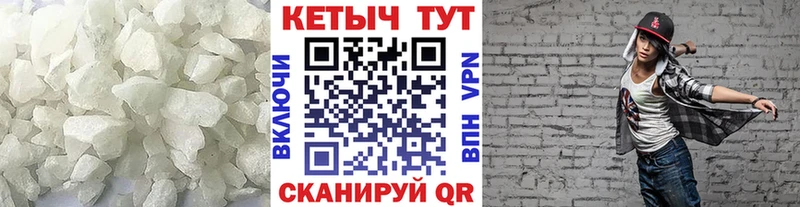 дарнет шоп  Липецк  Кетамин VHQ 