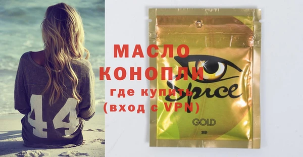 бутик Медногорск