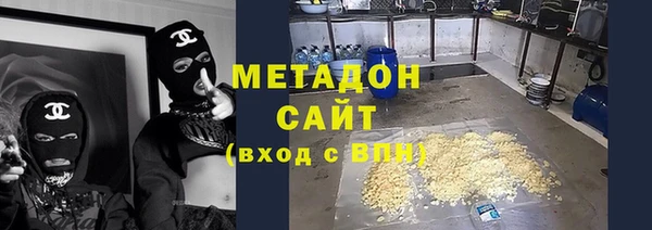метамфетамин Медвежьегорск