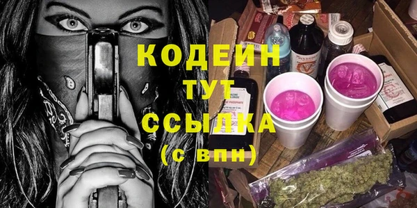 метамфетамин Медвежьегорск