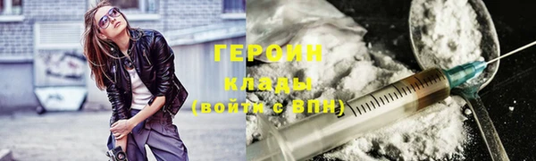 бутик Медногорск