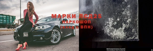 бутик Медногорск
