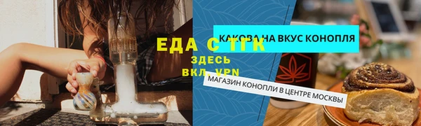 метамфетамин Медвежьегорск
