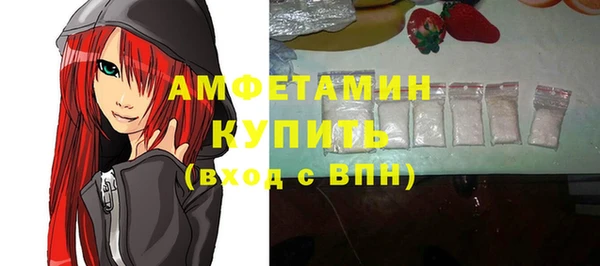 альфа пвп VHQ Мегион