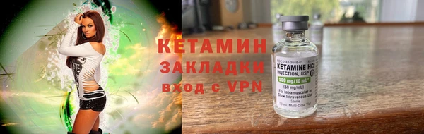 альфа пвп VHQ Мегион