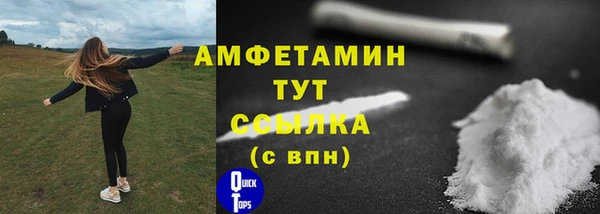 бутик Медногорск