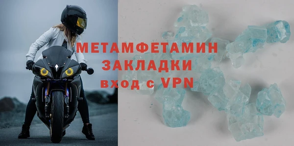 метамфетамин Медвежьегорск