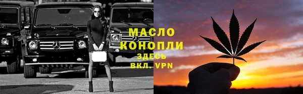 бутик Медногорск