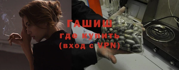 альфа пвп VHQ Мегион