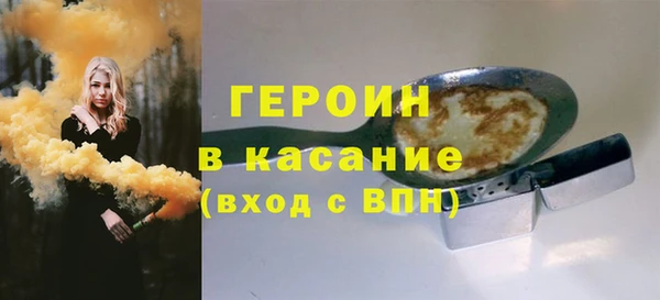бутик Медногорск