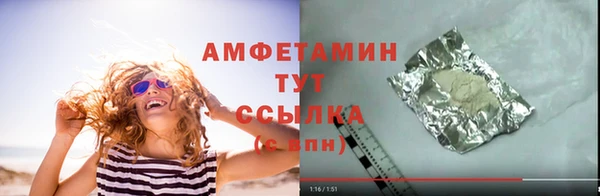 альфа пвп VHQ Мегион