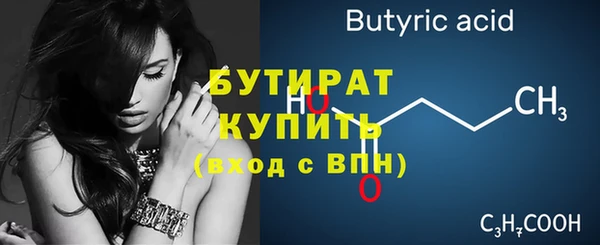 альфа пвп VHQ Мегион