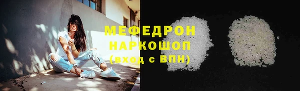 метамфетамин Медвежьегорск