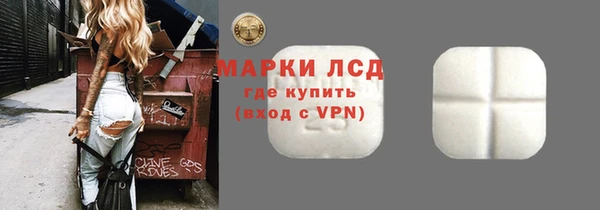 метамфетамин Медвежьегорск