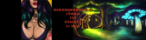 альфа пвп VHQ Мегион