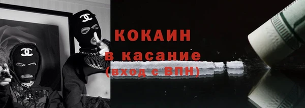 метамфетамин Медвежьегорск