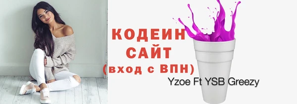 метамфетамин Медвежьегорск