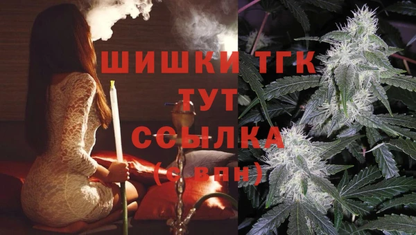метамфетамин Медвежьегорск