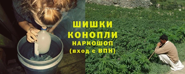 бутик Медногорск