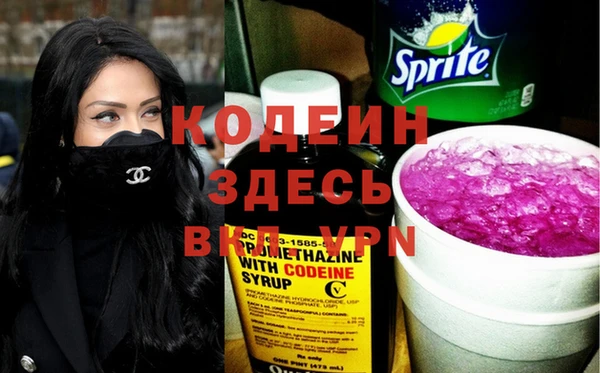 бутик Медногорск
