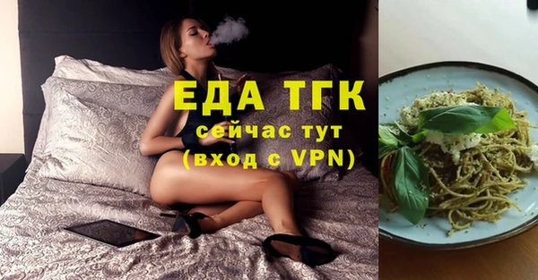 каннабис Апатиты