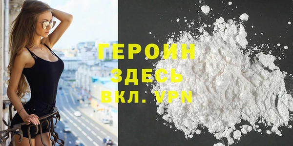 бутик Медногорск