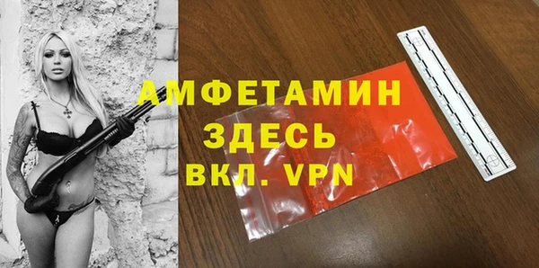 бутик Медногорск