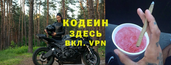 альфа пвп VHQ Мегион