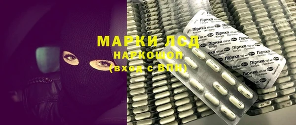 бутик Медногорск