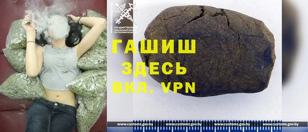 альфа пвп VHQ Мегион