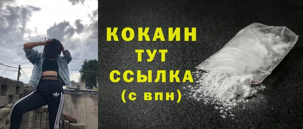 бутик Медногорск