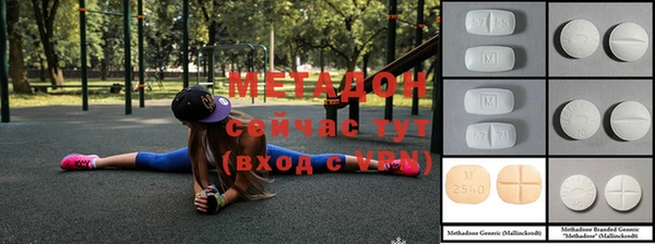бутик Медногорск