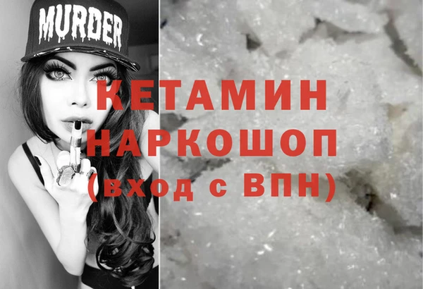 метамфетамин Медвежьегорск