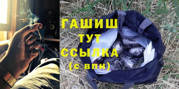 альфа пвп VHQ Мегион
