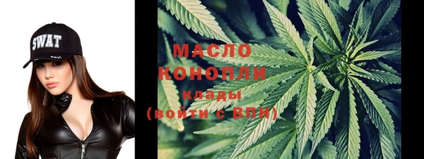 метамфетамин Медвежьегорск
