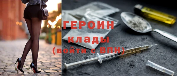 альфа пвп VHQ Мегион