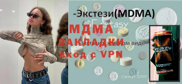 альфа пвп VHQ Мегион