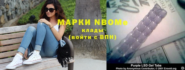 альфа пвп VHQ Мегион