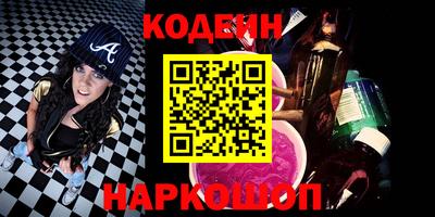 ALPHA PVP Анжеро-Судженск