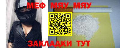 прущий лед Анапа