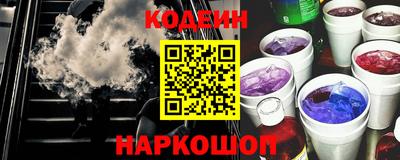 прущий лед Анапа
