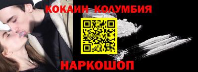 прущий лед Анапа