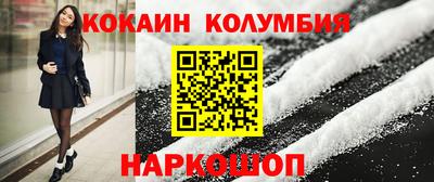 прущий лед Анапа