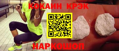 дживик Ангарск